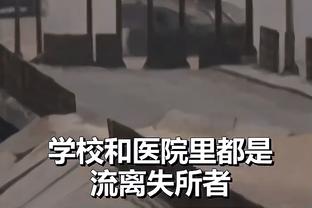 媒体人：成都蓉城降低姿态以消除空看台事件影响，挽回球迷的心